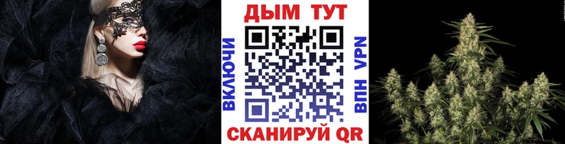 Наркотические вещества Урай МАРИХУАНА  МЕФ  ГАШ 