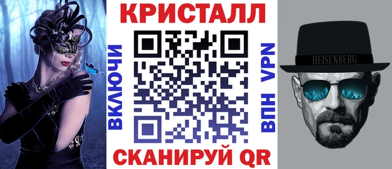 АМФ VHQ  Урай 
