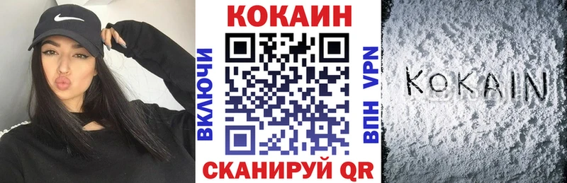 цены наркотик  Урай  kraken вход  COCAIN FishScale 