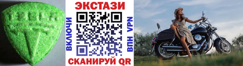 даркнет сайт  Урай  маркетплейс Telegram  ЭКСТАЗИ DUBAI 