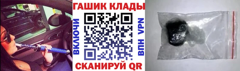 mega онион цена Урай ГАШИШ VHQ