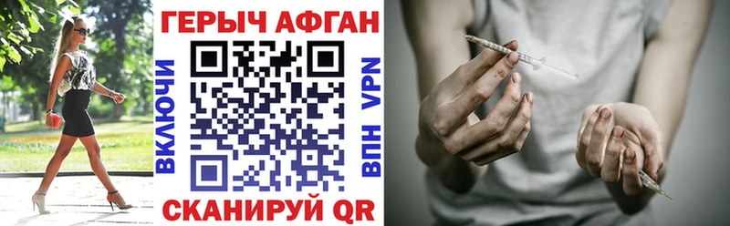 Героин герыч  Урай 