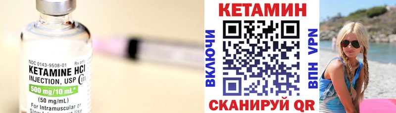 продажа наркотиков  Урай  Кетамин VHQ 