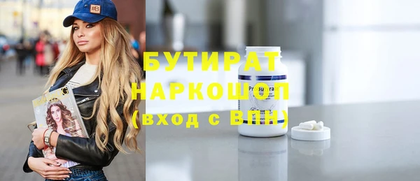 мяу мяу мука Алексин