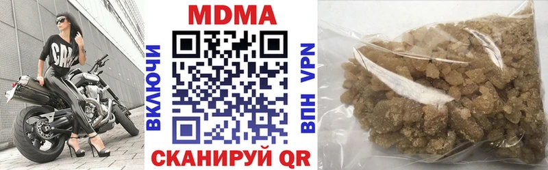 MDMA Molly  Урай 