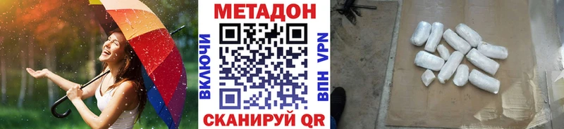 хочу   Урай  omg ссылки  Метадон кристалл 