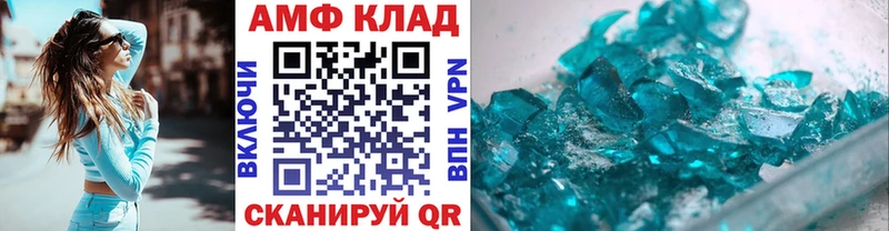 цена наркотик  ОМГ ОМГ как войти  Первитин витя  Урай 