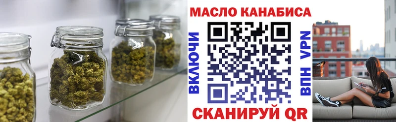 ТГК концентрат  Урай 